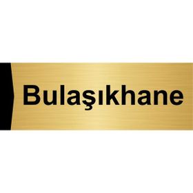 Özarslan Dizayn Bulaşıkhane 10x20 cm Altın Renk Metal Yönlendirme Levhası
