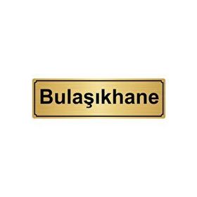 Özarslan Dizayn Bulaşıkhane 5x20 cm Altın Renk Metal Yönlendirme Levhası