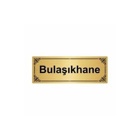 Özarslan Dizayn Bulaşıkhane 7x20 cm Altın Renk Metal Yönlendirme Levhası