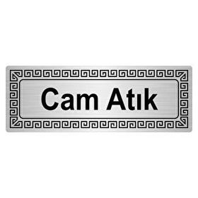 Özarslan Dizayn Cam Atık 7x20 cm Gümüş Renk Metal Yönlendirme Levhası