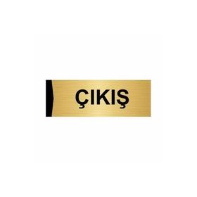 Özarslan Dizayn Departman Kapı İsimliği Acil Çıkış 10x20 cm Altın Renk Metal Yönlendirme Levhası