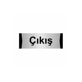 Özarslan Dizayn Departman Kapı İsimliği Acil Çıkış 10x20 cm Gümüş Renk Metal Yönlendirme Levhası