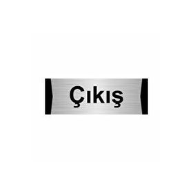 Özarslan Dizayn Departman Kapı İsimliği Acil Çıkış 5x20 cm Gümüş Renk Metal Yönlendirme Levhası