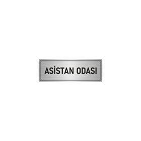 Özarslan Dizayn Departman Kapı İsimliği Asistan Odası 10x20 cm Gümüş Renk Metal Yönlendirme Levhası