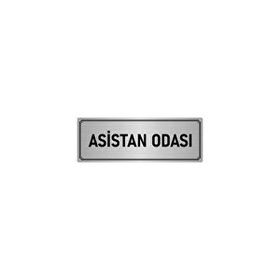 Özarslan Dizayn Departman Kapı İsimliği Asistan Odası 7x20 cm Gümüş Renk Metal Yönlendirme Levhası