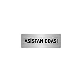 Özarslan Dizayn Departman Kapı İsimliği Asistan Odası 7x20 cm Gümüş Renk Metal Yönlendirme Levhası