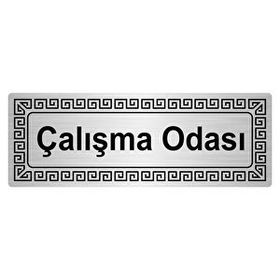 Özarslan Dizayn Departman Kapı İsimliği Çalışma Odası 7x20 cm Gümüş Renk Metal Yönlendirme Levhası
