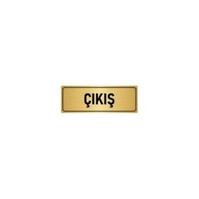 Özarslan Dizayn Departman Kapı İsimliği Çıkış 5x20 cm Altın Renk Metal Yönlendirme Levhası