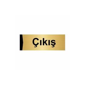 Özarslan Dizayn Departman Kapı İsimliği Çıkış 5x20 cm Altın Renk Metal Yönlendirme Levhası