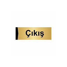 Özarslan Dizayn Departman Kapı İsimliği Çıkış 5x20 cm Altın Renk Metal Yönlendirme Levhası