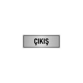 Özarslan Dizayn Departman Kapı İsimliği Çıkış 5x20 cm Gümüş Renk Metal Yönlendirme Levhası