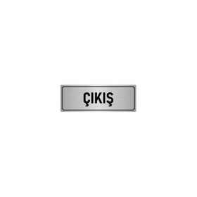Özarslan Dizayn Departman Kapı İsimliği Çıkış 5x20 cm Gümüş Renk Metal Yönlendirme Levhası