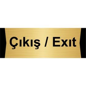 Özarslan Dizayn Departman Kapı İsimliği Çıkış/exıt 10x20 cm Altın Renk Metal Yönlendirme Levhası
