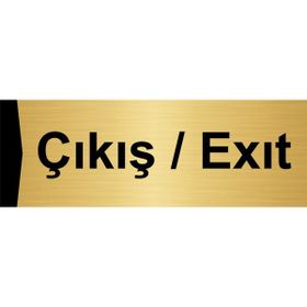 Özarslan Dizayn Departman Kapı İsimliği Çıkış/exıt 10x20 cm Altın Renk Metal Yönlendirme Levhası