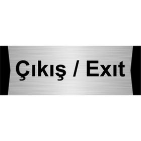 Özarslan Dizayn Departman Kapı İsimliği Çıkış/exıt 10x20 cm Gümüş Renk Metal Yönlendirme Levhası