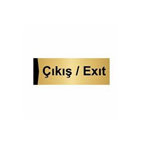 Özarslan Dizayn Departman Kapı İsimliği Çıkış/exıt 5x20 cm Altın Renk Metal Yönlendirme Levhası