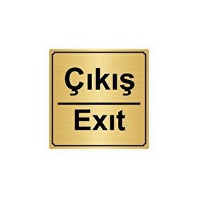 Özarslan Dizayn Departman Kapı İsimliği Çıkış/exıt 5x20 cm Altın Renk Metal Yönlendirme Levhası