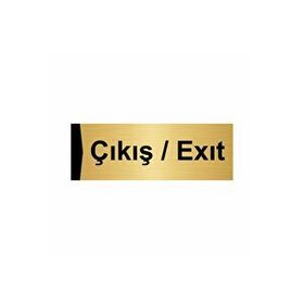 Özarslan Dizayn Departman Kapı İsimliği Çıkış/exıt 7x20 cm Altın Renk Metal Yönlendirme Levhası