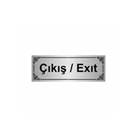 Özarslan Dizayn Departman Kapı İsimliği Çıkış/exıt 7x20 cm Gümüş Renk Metal Yönlendirme Levhası