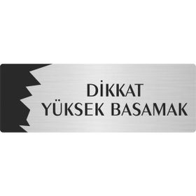 Özarslan Dizayn Departman Kapı İsimliği Dikkat Yüksek Basamak 7x20 cm Gümüş Renk Metal Yönlendirme Levhası
