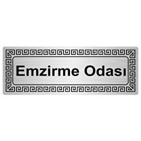 Özarslan Dizayn Departman Kapı İsimliği Emzirme Odası 7x20 cm Gümüş Renk Metal Yönlendirme Levhası