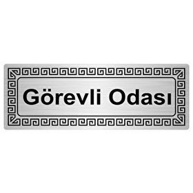 Özarslan Dizayn Departman Kapı İsimliği Görevli Odası 7x20 cm Gümüş Renk Metal Yönlendirme Levhası