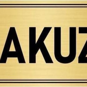 Özarslan Dizayn Departman Kapı İsimliği Jakuzi 7x20 cm Gümüş Renk Metal Yönlendirme Levhası