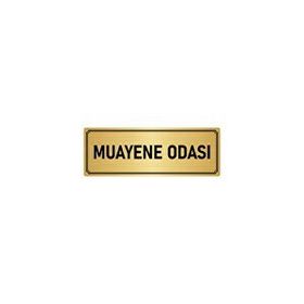 Özarslan Dizayn Departman Kapı İsimliği Muayene Odası 5x20 cm Altın Renk Metal Yönlendirme Levhası