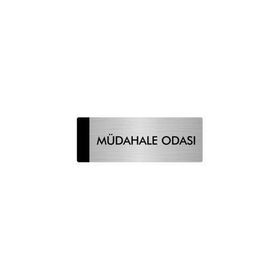 Özarslan Dizayn Departman Kapı İsimliği Müdahale Odası 5x20 cm Gümüş Renk Metal Yönlendirme Levhası