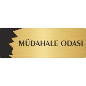 Özarslan Dizayn Departman Kapı İsimliği Müdahale Odası 7x20 cm Altın Renk Metal Yönlendirme Levhası