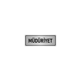 Özarslan Dizayn Departman Kapı İsimliği Müdüriyet 10x20 cm Gümüş Renk Metal Yönlendirme Levhası