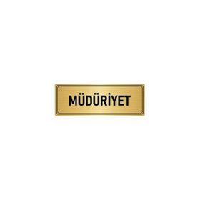 Özarslan Dizayn Departman Kapı İsimliği Müdüriyet 7x20 cm Altın Renk Metal Yönlendirme Levhası