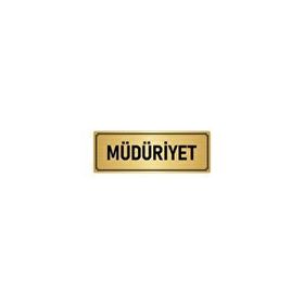 Özarslan Dizayn Departman Kapı İsimliği Müdüriyet 7x20 cm Altın Renk Metal Yönlendirme Levhası
