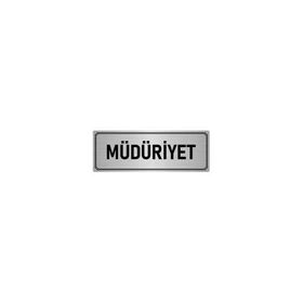 Özarslan Dizayn Departman Kapı İsimliği Müdüriyet 7x20 cm Gümüş Renk Metal Yönlendirme Levhası