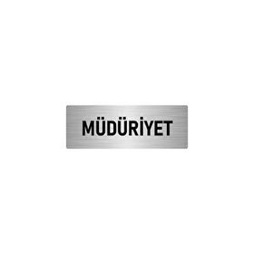 Özarslan Dizayn Departman Kapı İsimliği Müdüriyet 7x20 cm Gümüş Renk Metal Yönlendirme Levhası