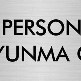 Özarslan Dizayn Departman Kapı İsimliği Personel Soyunma Odası 10x20 cm Gümüş Renk Metal Yönlendirme Levhası