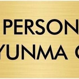 Özarslan Dizayn Departman Kapı İsimliği Personel Soyunma Odası 7x20 cm Altın Renk Metal Yönlendirme Levhası