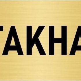 Özarslan Dizayn Departman Kapı İsimliği Yatakhane 7x20 cm Altın Renk Metal Yönlendirme Levhası