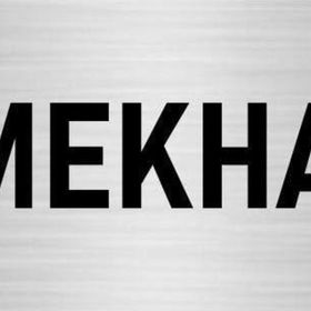 Özarslan Dizayn Departman Kapı İsimliği Yemekhane 10x20 cm Gümüş Renk Metal Yönlendirme Levhası