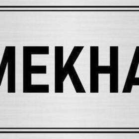 Özarslan Dizayn Departman Kapı İsimliği Yemekhane 10x20 cm Gümüş Renk Metal Yönlendirme Levhası