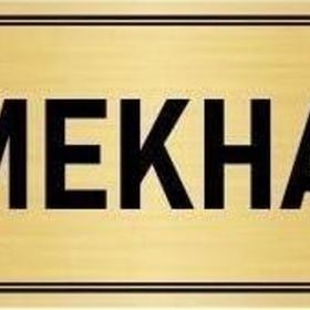 Özarslan Dizayn Departman Kapı İsimliği Yemekhane 5x20 cm Altın Renk Metal Yönlendirme Levhası