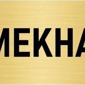 Özarslan Dizayn Departman Kapı İsimliği Yemekhane 5x20 cm Altın Renk Metal Yönlendirme Levhası