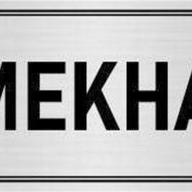 Özarslan Dizayn Departman Kapı İsimliği Yemekhane 7x20 cm Gümüş Renk Metal Yönlendirme Levhası