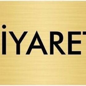 Özarslan Dizayn Departman Kapı İsimliği Ziyaretçi 5x20 cm Altın Renk Metal Yönlendirme Levhası