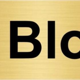 Özarslan Dizayn E Blok 5x20 cm Altın Renk Metal Yönlendirme Levhası