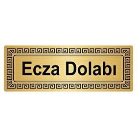 Özarslan Dizayn Ecza Dolabı 7x20 cm Altın Renk Metal Yönlendirme Levhası