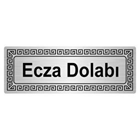 Özarslan Dizayn Ecza Dolabı 7x20 cm Gümüş Renk Metal Yönlendirme Levhası