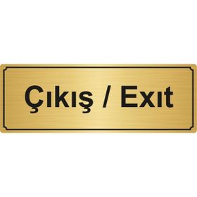 Özarslan Dizayn Exit 5x20 cm Altın Renk Metal Yönlendirme Levhası