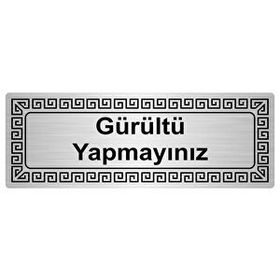 Özarslan Dizayn Gürültü Yapmayınız 7x20 cm Gümüş Renk Metal Yönlendirme Levhası