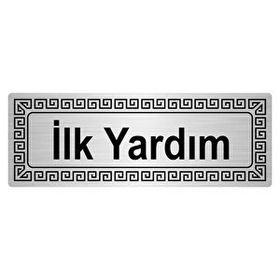 Özarslan Dizayn İlk Yardım Odası 7x20 cm Gümüş Renk Metal Yönlendirme Levhası